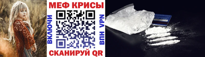 Купить наркотик аптеки Ирбит ГАШ  COCAIN  Амфетамин  Меф мяу мяу  A-PVP 