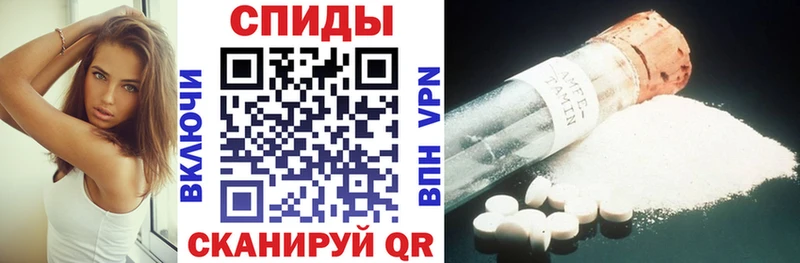 дарк нет состав  Ирбит  АМФЕТАМИН Розовый 