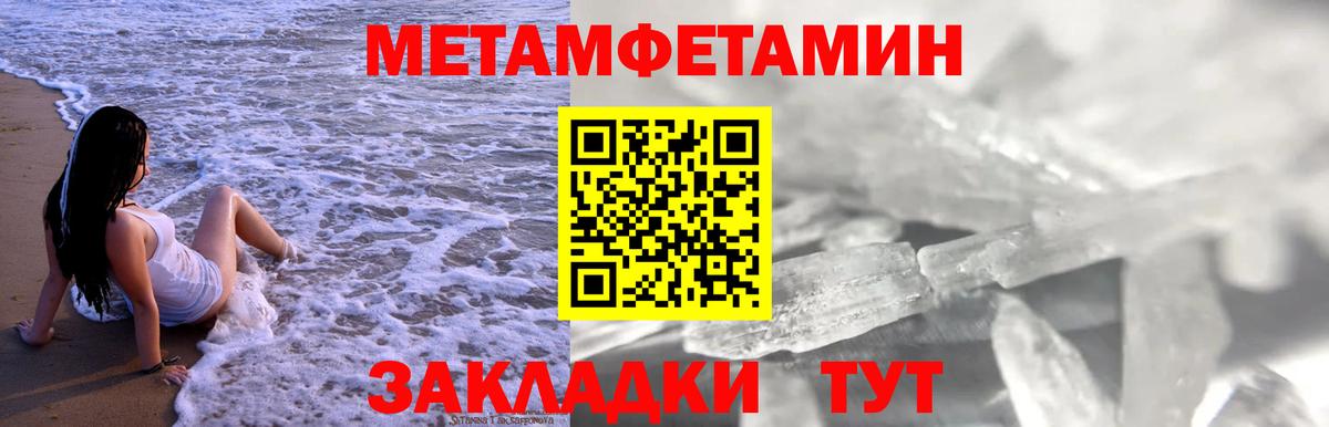 Amphetamine  АМФ 98%  Вход с VPN  Ирбит 