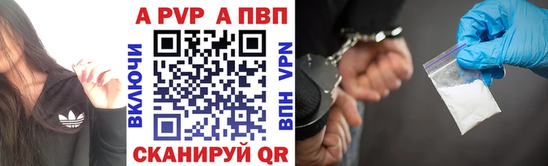 Alpha-PVP крисы CK  что такое   Ирбит 
