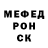 МЕТАДОН мёд byxyd