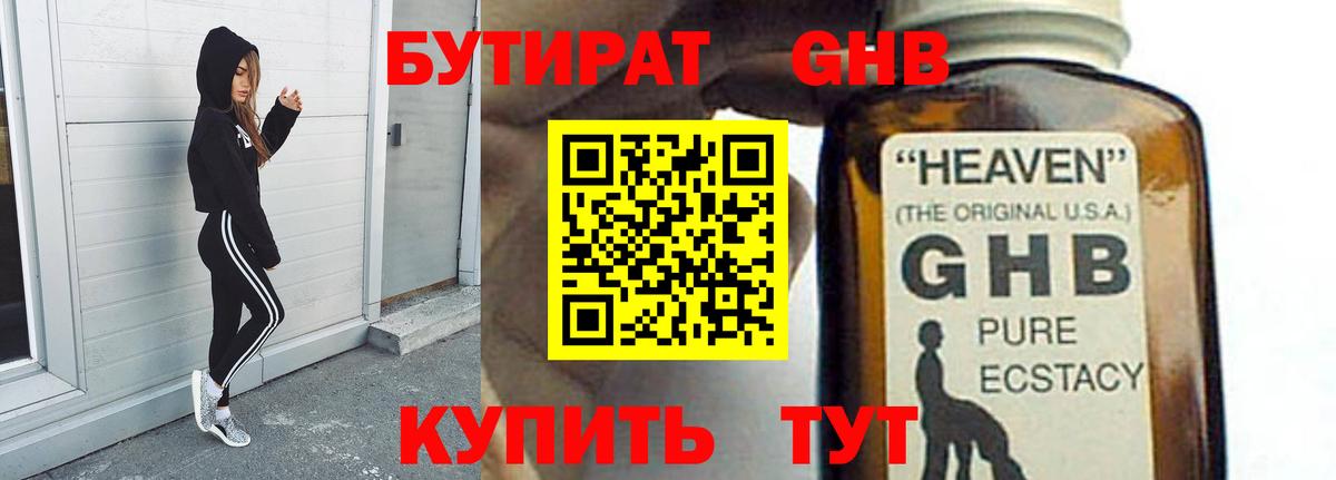 Экстази  Ирбит  Бошки Шишки  Меф   МАРИХУАНА  Гашиш  Alpha PVP СК кристаллы 