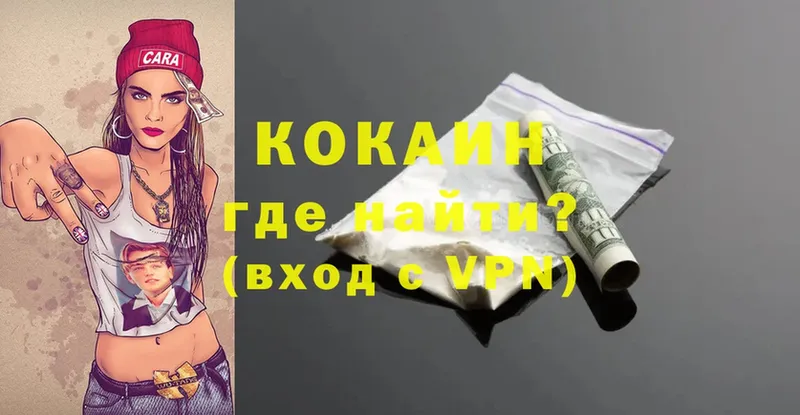 COCAIN Колумбийский  Ирбит 