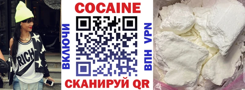 COCAIN Columbia  Ирбит 