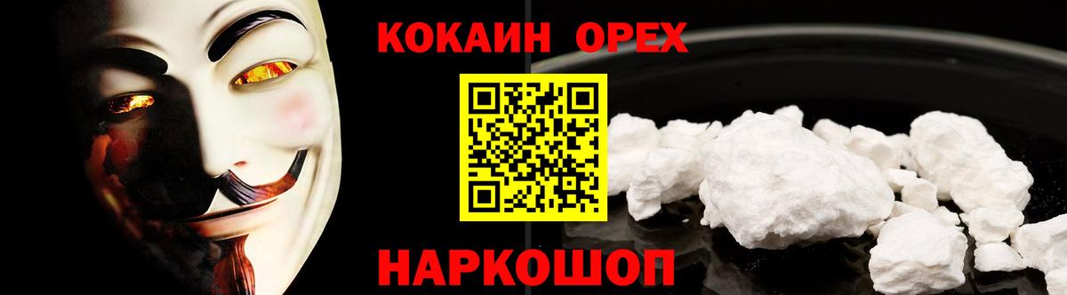 МЕФ  Ляпка  A PVP  МДМА  Марки ЛСД  Вход с VPN  Cocaine  МАРИХУАНА  Ирбит  Гашиш 