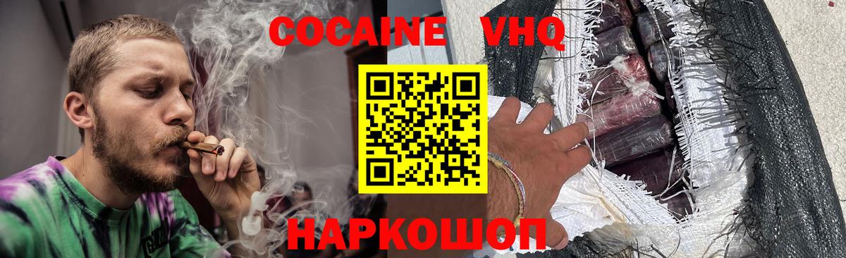 Кокаин Боливия  Ирбит  Cocaine  Кокаин Эквадор 