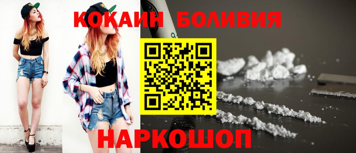 ГАШИШ  Cocaine  ЭКСТАЗИ  Марихуана  ГАШИШ  Меф МЯУ МЯУ   Ирбит  Бошки Шишки  Вход с VPN 