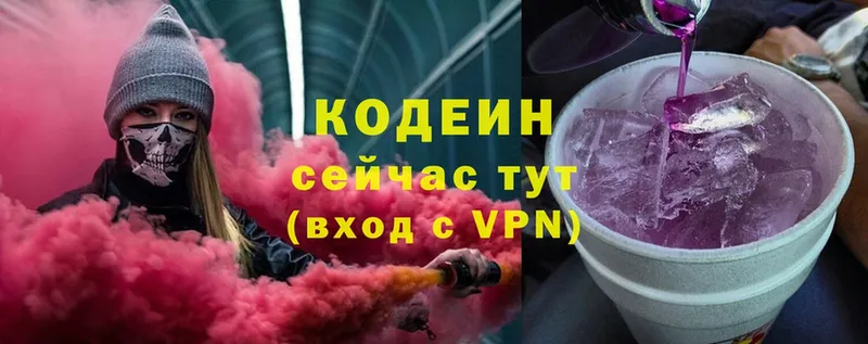 как найти   ОМГ ОМГ сайт  Кодеин напиток Lean (лин)  Ирбит 