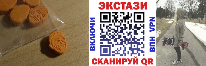 Экстази Punisher  Ирбит 