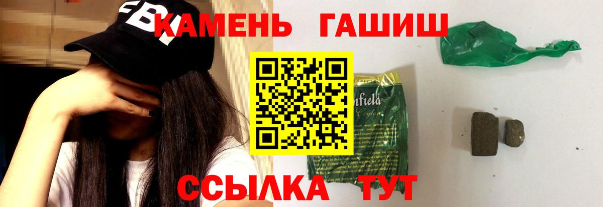 Гашиш  Ирбит  ГАШИШ 40% ТГК  ГАШИШ Изолятор 