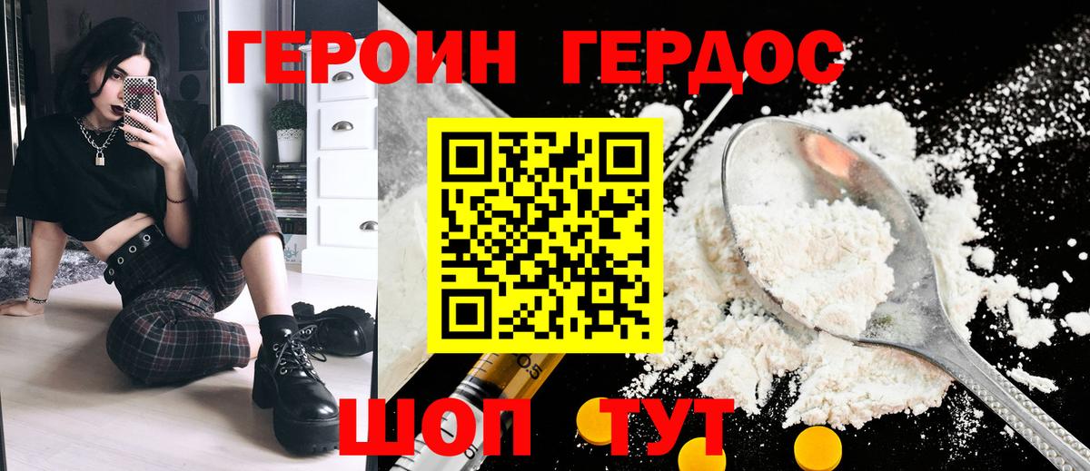 Гашиш Ирбит