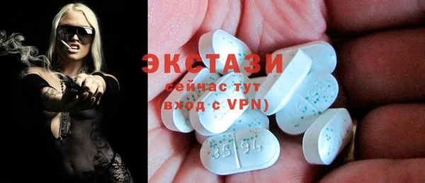 метадон Нефтекумск