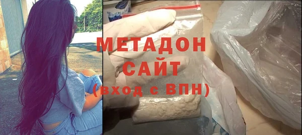 кристаллы Алагир