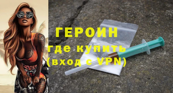 кокаин премиум Новокубанск