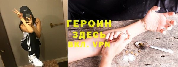 первитин Нея