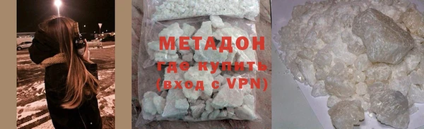 а пвп мука Новозыбков