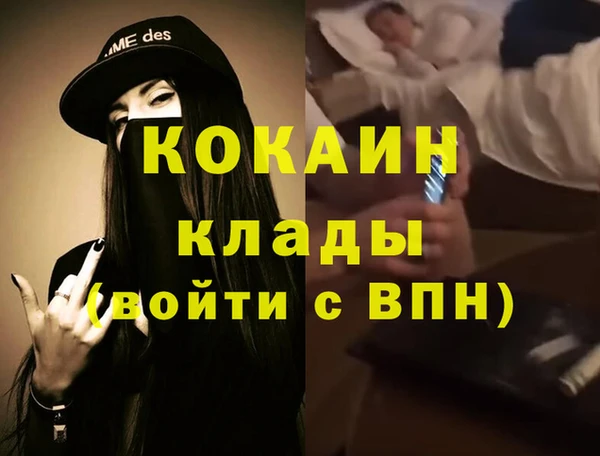 метадон Нефтекумск