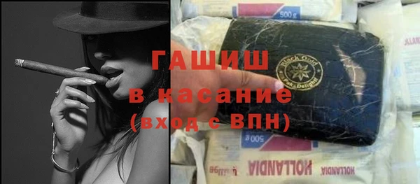 а пвп мука Новозыбков