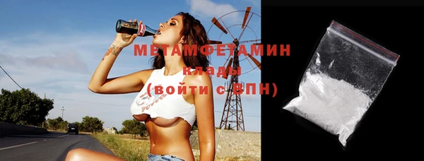 кокаин премиум Новокубанск