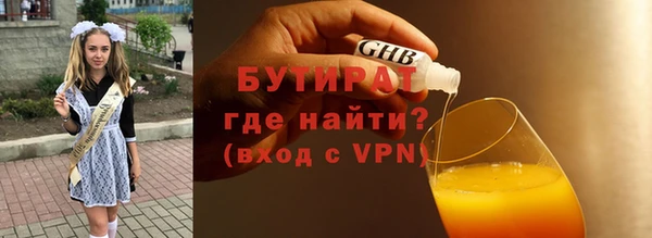 гашиш Нефтегорск