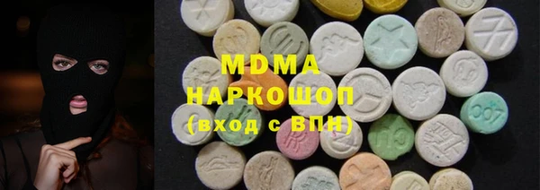 метадон Нефтекумск