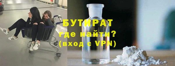 кокаин премиум Новокубанск