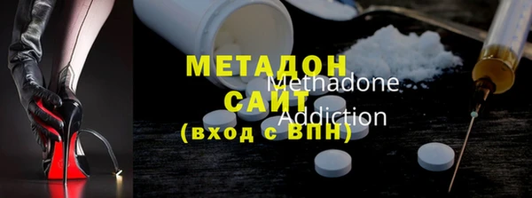 метадон Нефтекумск