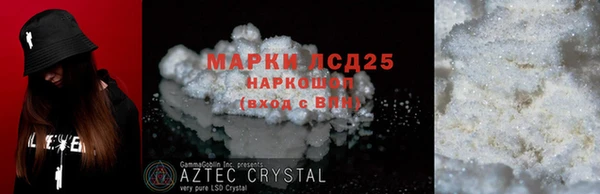 MDMA Premium VHQ Аксай