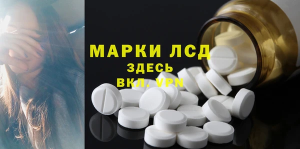первитин Нея