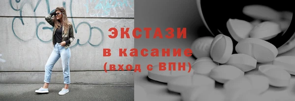 а пвп мука Новозыбков