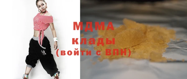 кокаин премиум Новокубанск