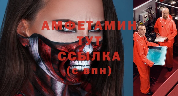 первитин Нея