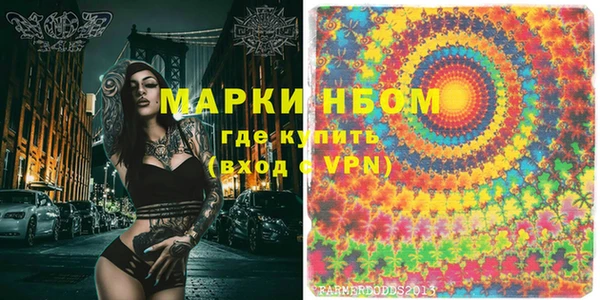 первитин Нея