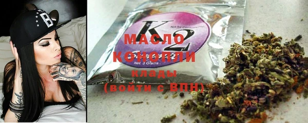 метадон Нефтекумск