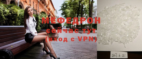 кокаин премиум Новокубанск
