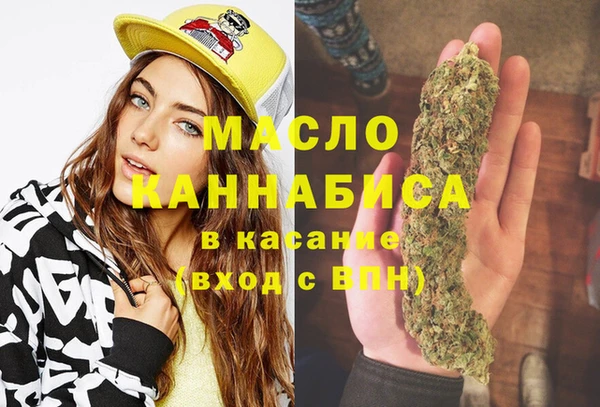 метадон Нефтекумск