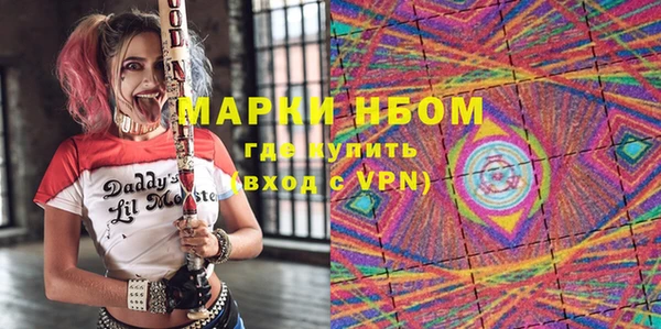 а пвп мука Новозыбков