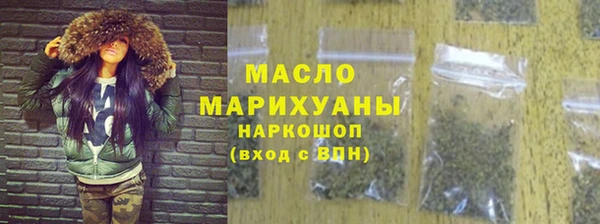 метадон Нефтекумск