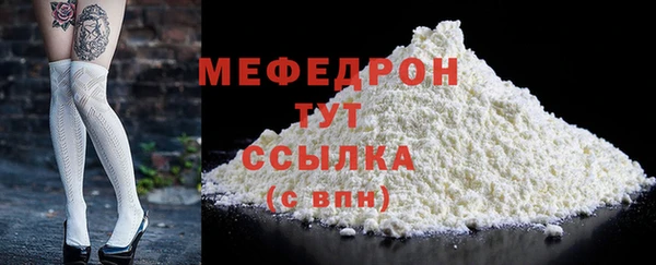 а пвп мука Новозыбков