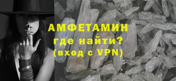 метадон Нефтекумск