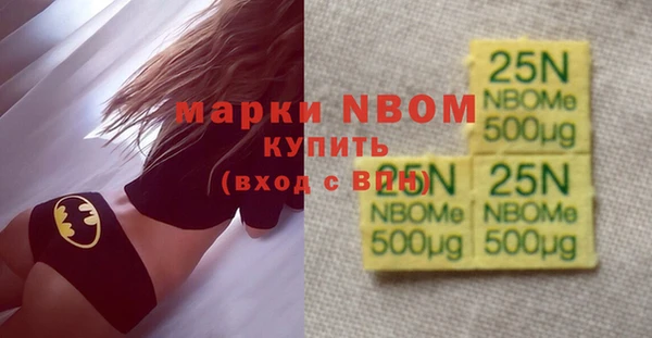 а пвп мука Новозыбков