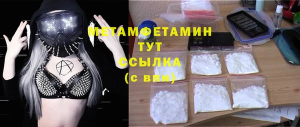 первитин Нея