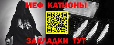 прущий лед Абинск