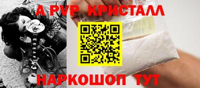 прущие крисы Бугуруслан