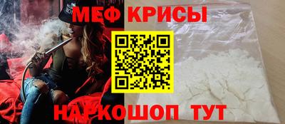 спиды Абакан