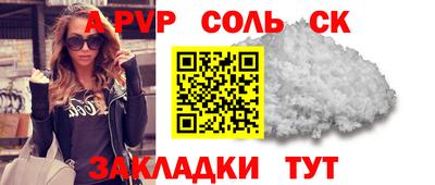 прущие крисы Бугуруслан