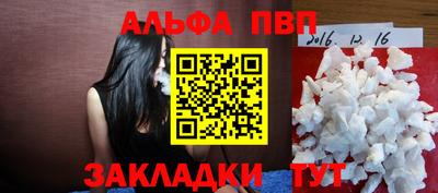 спиды Абакан