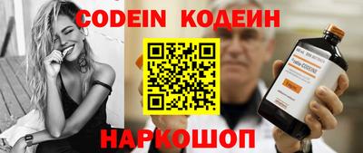 кокаин колумбия Будённовск