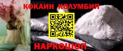 каннабис Абакан
