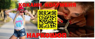 спиды Абакан